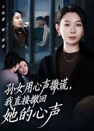 美国电影《炸天小姐》
