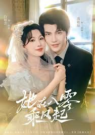 她在八零乘风起