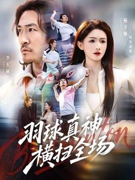 逃犯入室暴行电影免费播放国语版
