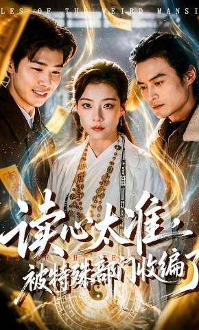 哇嘎影院正版免费观看