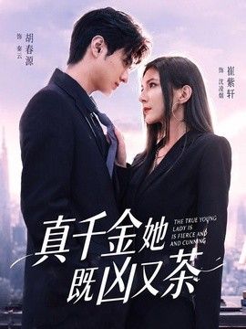 漂亮的妈妈9中字开头7个字!