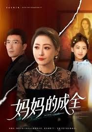 《蓝帽子》朴亚珍
