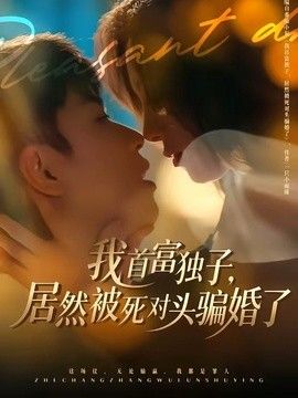 男生香蕉插入桃子