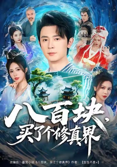 18岁黄禁