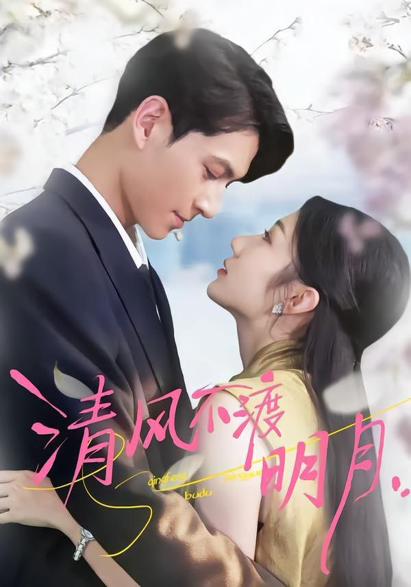男生女生差差App很痛