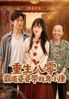 日小姑娘逼中国电影