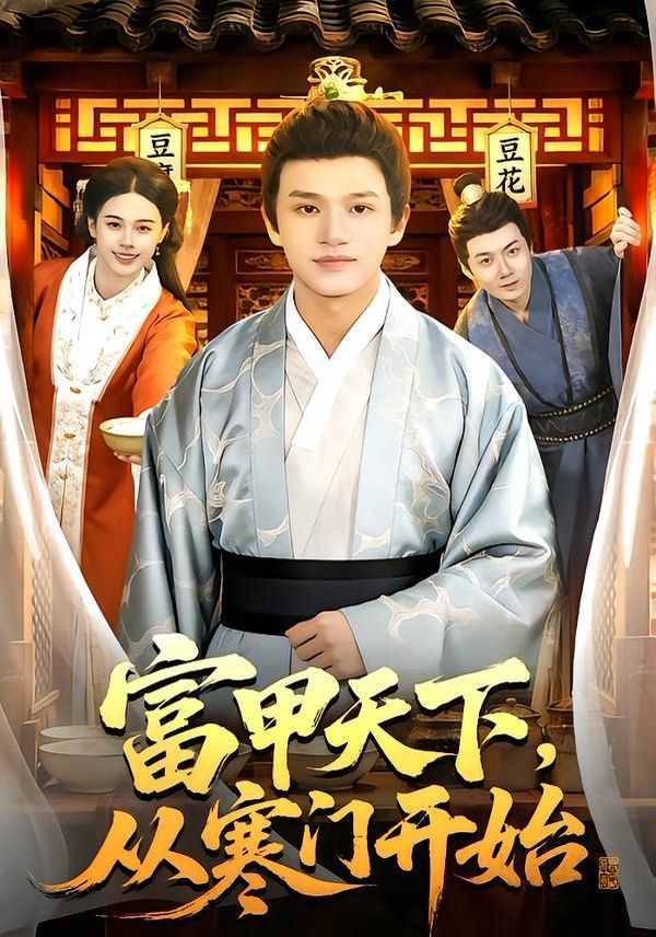 哒卢佩的玫瑰