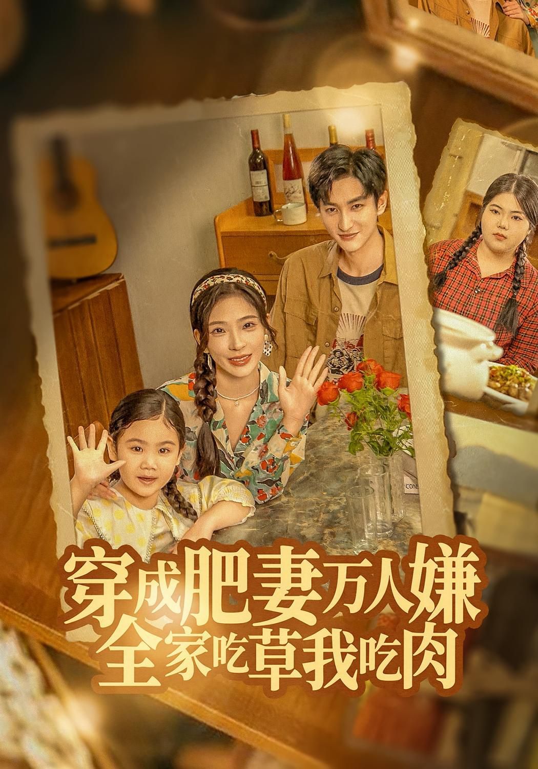 圣特罗佩斯的姑娘们在线观看