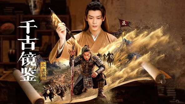黄台2025