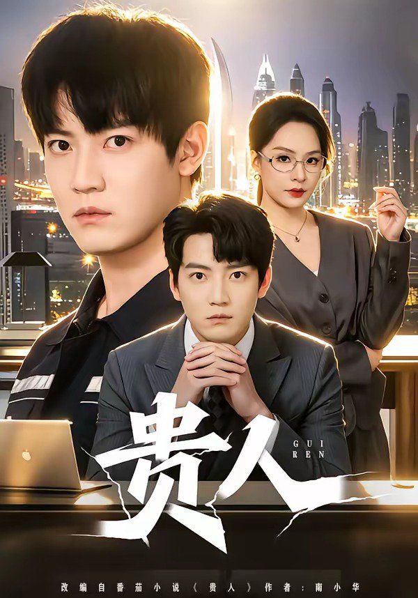 xl司令第一季无马赛第34集