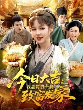 奇妙发型屋2