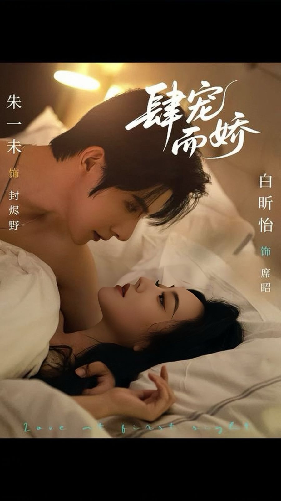 语文课代表趴下