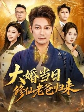 《两位少妇按摩》