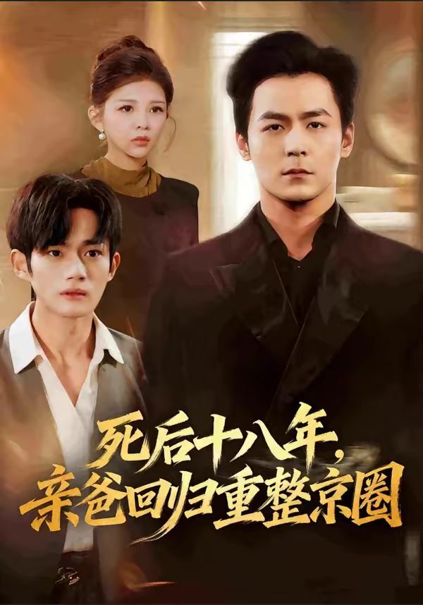 《爱我几何》中文在线观看