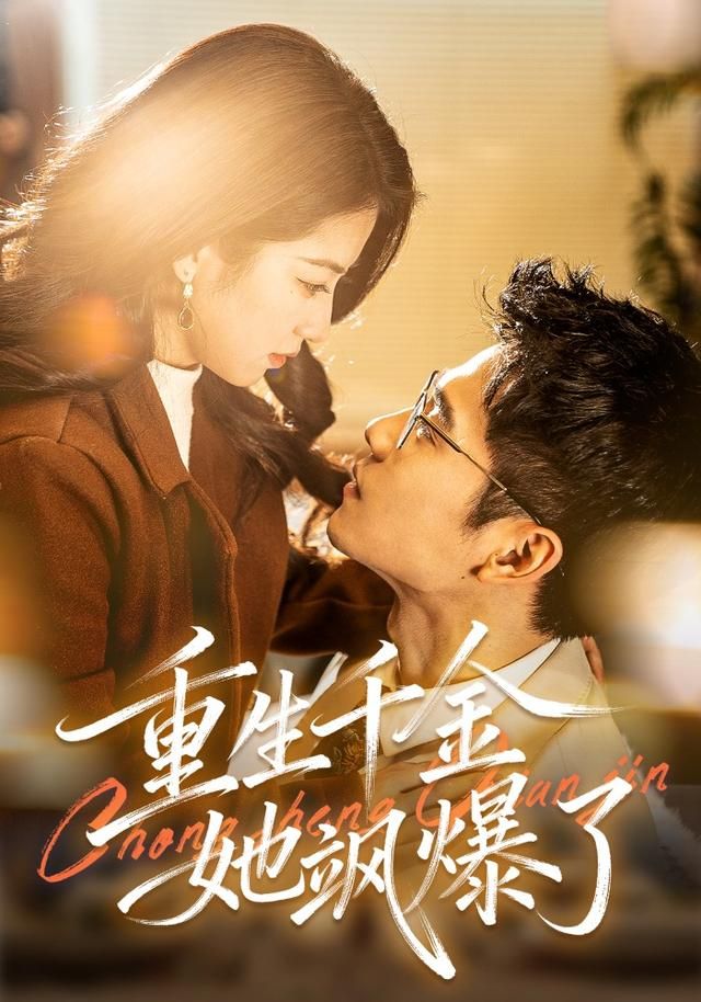 肉蔻之香在线观看