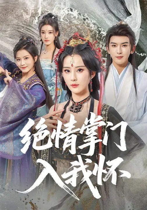 三洞齐开国语版哪里能看