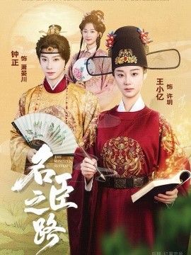 火箭少女流豆浆第一季