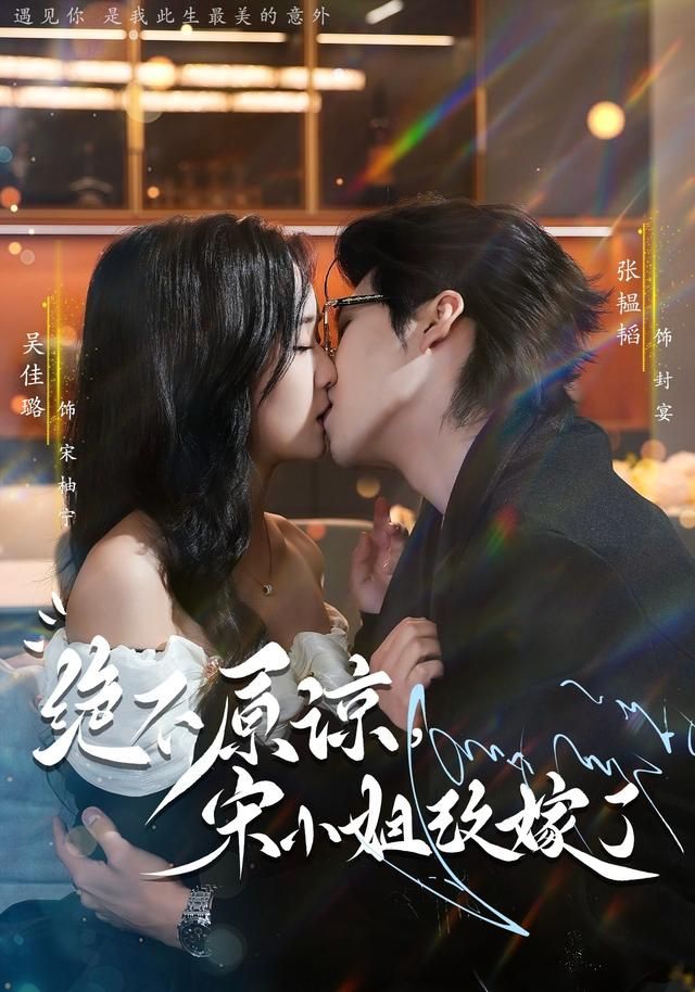 美国式的忌讳1-6