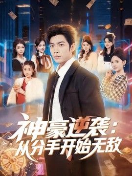综合一二区