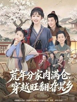 爸爸播种俄罗斯