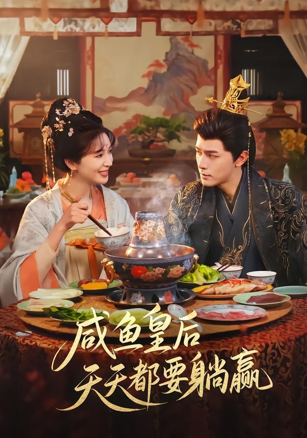 满天星版《荒岛女儿国》