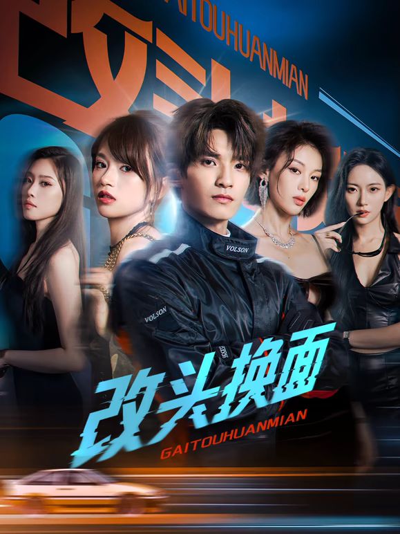 花子与倔强的驱魔师第4集剧情