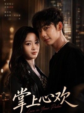 《激战丛林2》