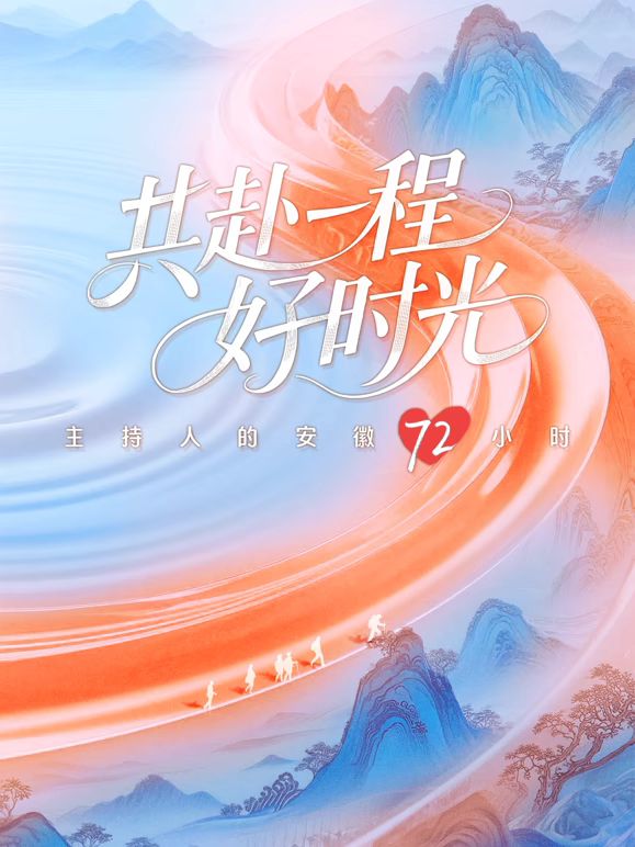 流氓软件视视频