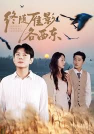 图书馆的女朋友第三季第5集