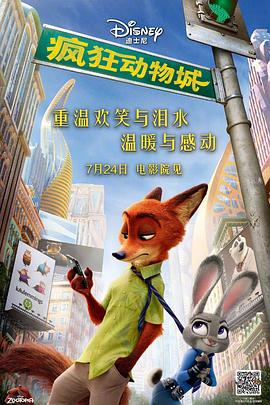 乔巴罗宾2D发琴彩绘