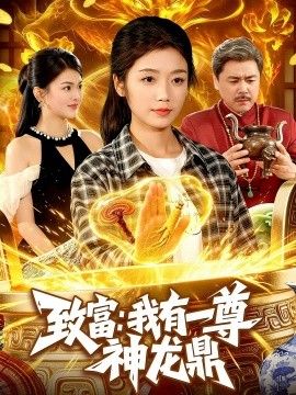 电影《满天星》莉娜安德森