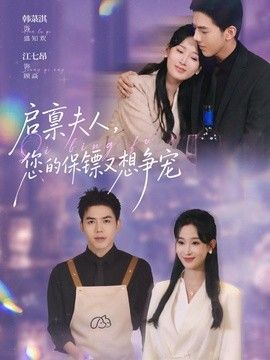 男生和女生一差差的App
