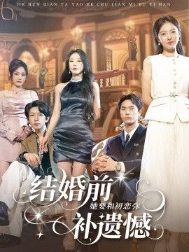爱我几何原版完整版