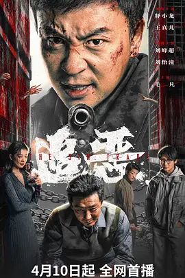 夜间禁用100款软件大全