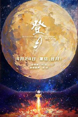 出差遇到渣男前任完整版