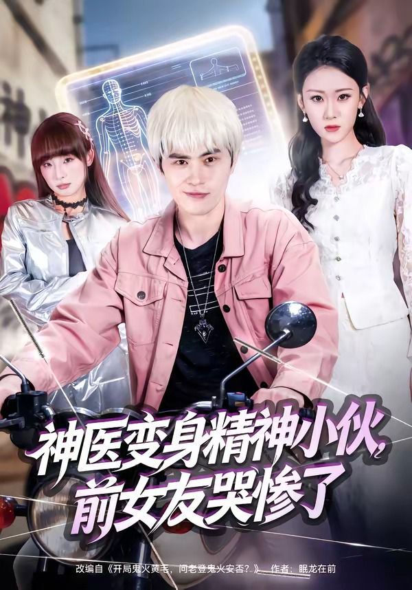 女生被男生操的app