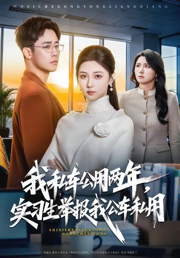 美国女版《壮志凌云》2011年