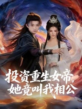 男人把困困放在女生的困困里