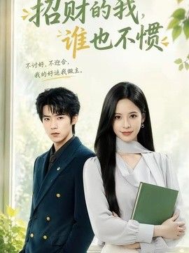 巜人妻初次按摩2观看