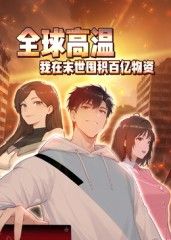 酒店1—60全集观看