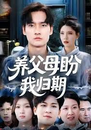 男生根女生夜差差下载