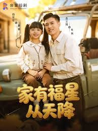 韩国电影我漂亮的瘦子