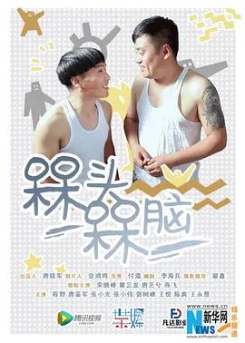 银屏梅电视剧免费观看