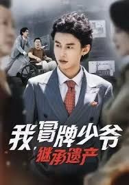 意大利空乘4