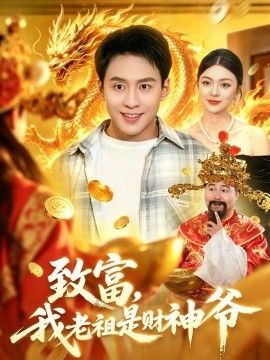 木下子檀檩子替父还债