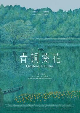 女部长做爰HD