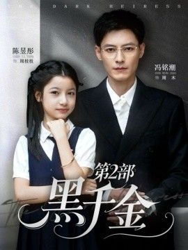 户外直播勾引老头