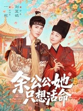 一小孩和妈妈摘萝卜黄