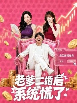 日剧《越南女子别动队》