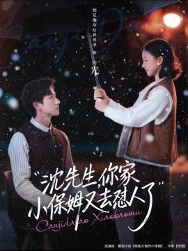 一小孩半夜喂妈妈吃胡萝卜